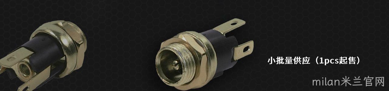 CUI Devices 工业连接器产品线展示｜南京milan米兰官网电子