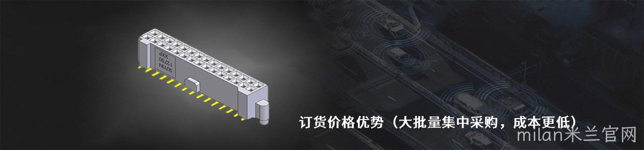 SUYIN 原厂连接器系列与应用领域｜南京milan米兰官网电子