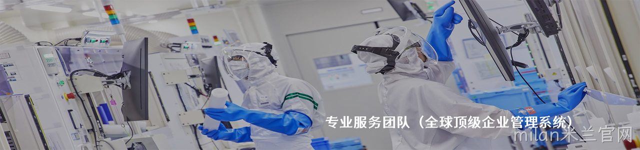 Entegris 原厂连接器系列与应用领域｜南京milan米兰官网电子