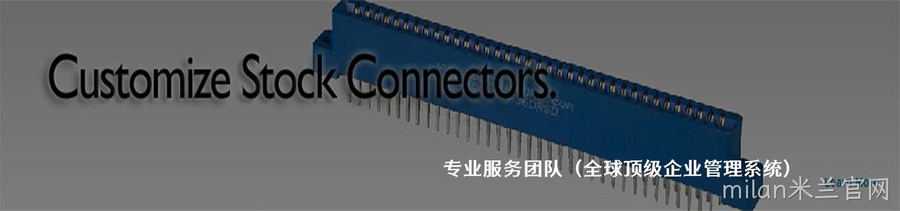 Sullins 工业连接器产品线展示｜南京milan米兰官网电子