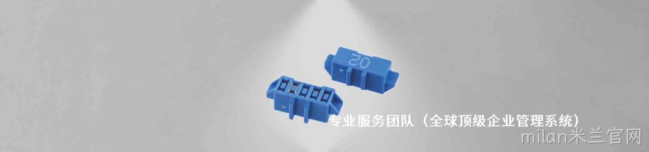 Kycon 工业连接器产品线展示｜南京milan米兰官网电子
