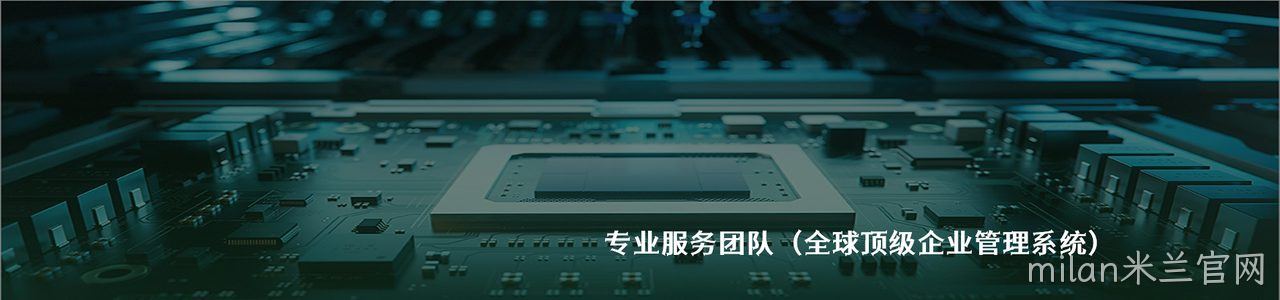 3M 原厂连接器系列与应用领域｜南京milan米兰官网电子