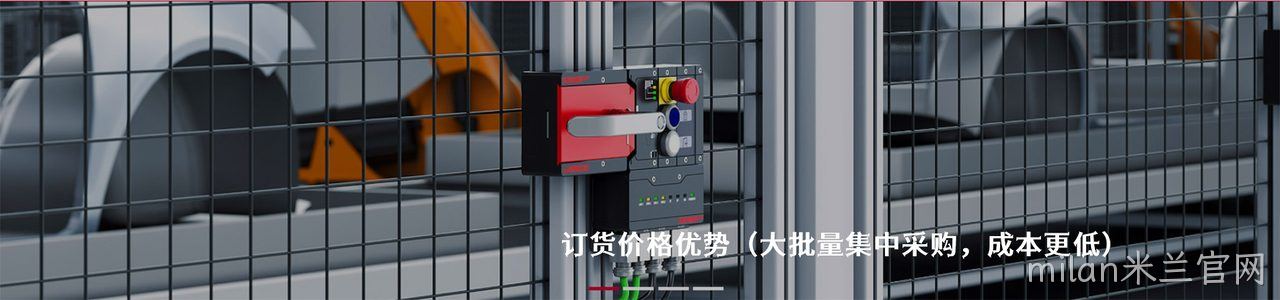 EUCHNER 工业连接器产品线展示｜南京milan米兰官网电子