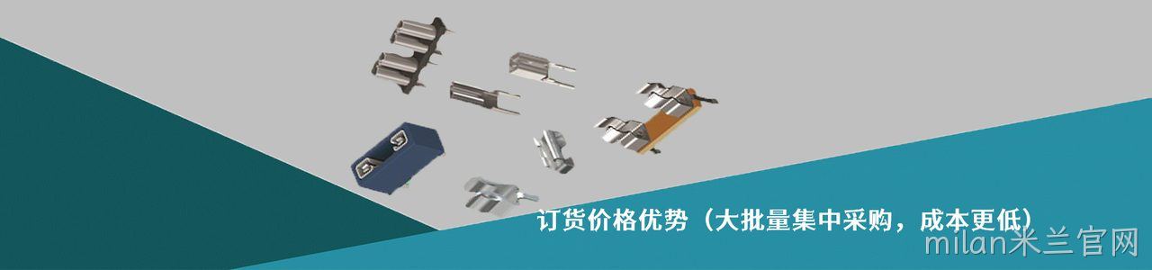 Keystone Electronics 原厂连接器系列与应用领域｜南京milan米兰官网电子