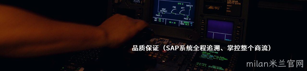 Abracon 工业连接器产品线展示｜南京milan米兰官网电子