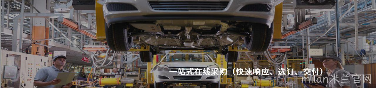 3M 工业连接器产品线展示｜南京milan米兰官网电子