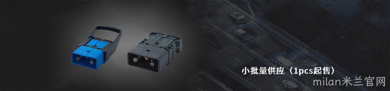 Winchester Interconnect 工业连接器产品线展示｜南京milan米兰官网电子