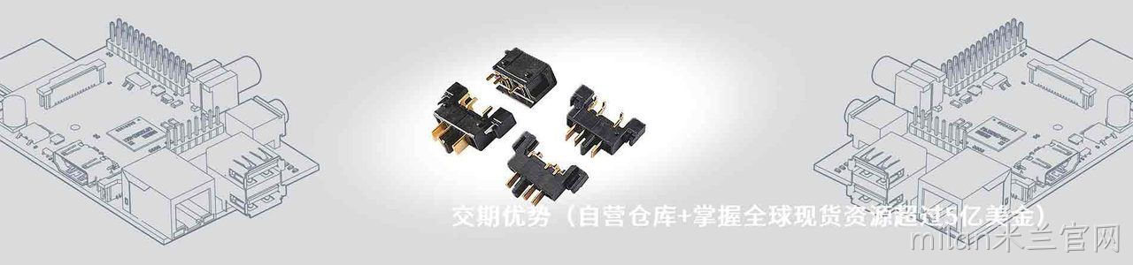 Kobiconn 工业连接器产品线展示｜南京milan米兰官网电子
