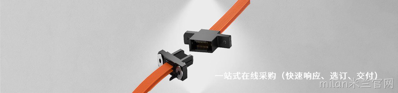 Nicomatic 原厂连接器系列与应用领域｜南京milan米兰官网电子