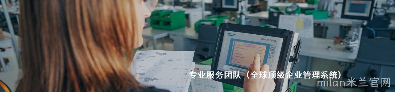 SUCO 原厂连接器系列与应用领域｜南京milan米兰官网电子