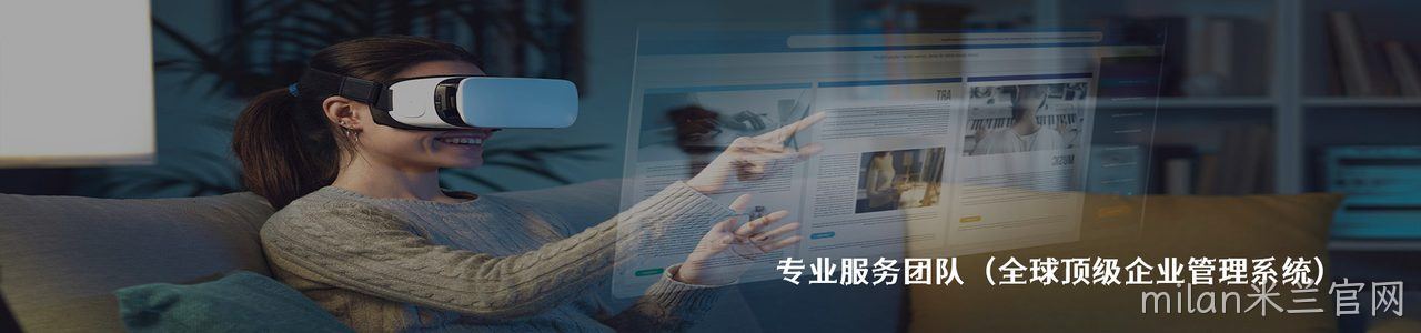 Luxshare 工业连接器产品线展示｜南京milan米兰官网电子