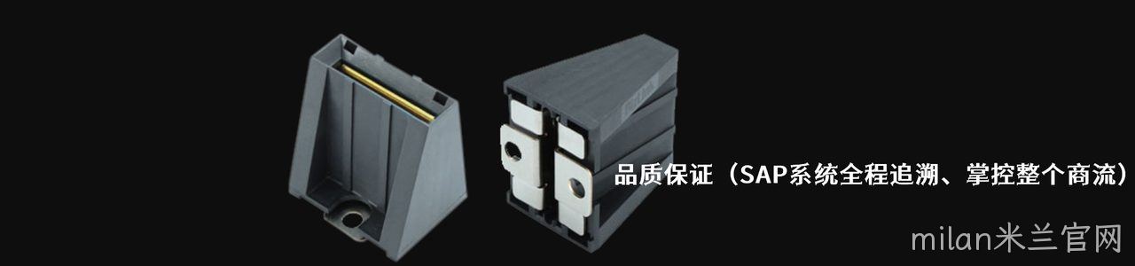 Bizlink 原厂连接器系列与应用领域｜南京milan米兰官网电子
