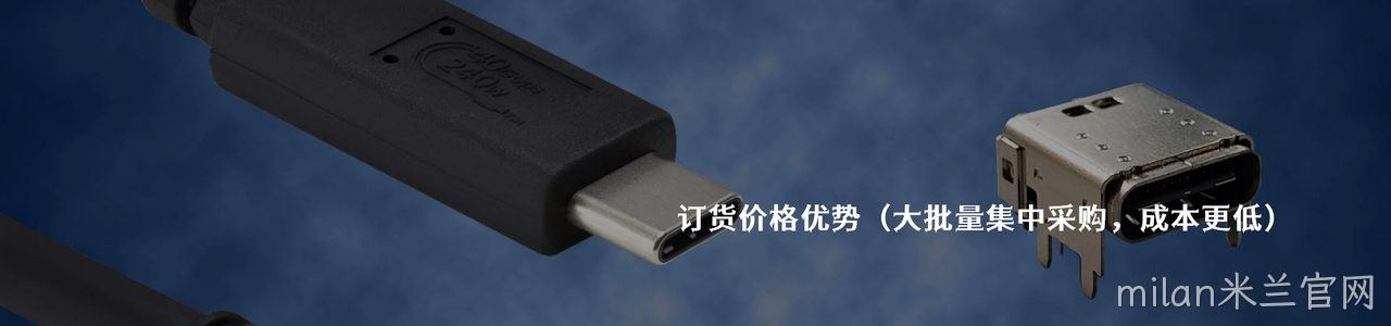 Adam 连接器品牌授权供应商｜南京milan米兰官网电子
