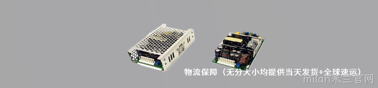 IPD 原厂连接器系列与应用领域｜南京milan米兰官网电子